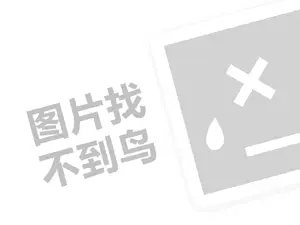 牡丹江物业租赁发票 2023抖音图文为什么不能加小黄车？会限流吗？